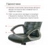 Крісло АКЛАС Атлант MP TILT (XY-7147) Зелений (PU-зелений) Крісло АКЛАС Атлант MP TILT (XY-7147) Зелений (PU-зелений)