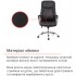 Крісло АКЛАС Альте TILT Чорний (PU Black)