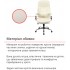 Крісло АКЛАС Валенсія Soft CH MB Білий (Шкіра Lux LC-W)