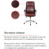 Крісло АКЛАС Альте TILT Коричневий (PU Brown 208/207)