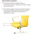 Крісло АКЛАС Арсі WT TILT Жовтий (Жовтий) Крісло АКЛАС Арсі WT TILT Жовтий (Жовтий)