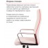 Крісло АКЛАС Авіс TILT Рожевий (Light pink fabric)