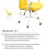 Крісло АКЛАС Арсі WT TILT Жовтий (Жовтий) Крісло АКЛАС Арсі WT TILT Жовтий (Жовтий)
