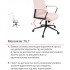 Крісло АКЛАС Авіс TILT Рожевий (Light pink fabric)