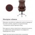 Крісло АКЛАС Бадалона CH MB Коричневий (Шкіра LC-K) Крісло АКЛАС Бадалона CH MB Коричневий (Шкіра LC-K)