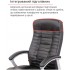 Крісло АКЛАС Атлант MP TILT (XY-7147) Чорний (PU-чорний) Крісло АКЛАС Атлант MP TILT (XY-7147) Чорний (PU-чорний)