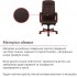 Крісло АКЛАС Атлант EX MB Коричневий (Шкіра LC-K) Крісло АКЛАС Атлант EX MB Коричневий (Шкіра LC-K)