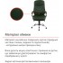 Крісло АКЛАС Валенсія Soft CH MB Зелений (Шкіра Lux LC-green) Крісло АКЛАС Валенсія Soft CH MB Зелений (Шкіра Lux LC-green)