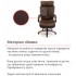 Крісло АКЛАС Арізона Soft EX MB Коричневий (Шкіра LC-K)