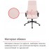 Крісло АКЛАС Авіс TILT Рожевий (Light pink fabric)