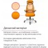 Крісло АКЛАС Вінд PL TILT Помаранчевий (Помаранчевий)