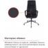 Крісло АКЛАС Авіс TILT Чорний (Black fabric)