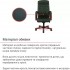 Крісло АКЛАС Атлант EX MB Зелений (Шкіра Lux LC-green) Крісло АКЛАС Атлант EX MB Зелений (Шкіра Lux LC-green)
