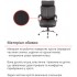 Крісло АКЛАС Арізона Soft CH MB Чорний (Шкіра LC-A)