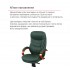 Крісло АКЛАС Валенсія Soft EX MB Зелений (Шкіра Lux LC-green) Крісло АКЛАС Валенсія Soft EX MB Зелений (Шкіра Lux LC-green)