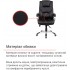 Крісло АКЛАС Відаго ANF Чорний (PU Black)