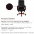 Крісло АКЛАС Атлант EX MB Чорний (Шкіра LC-A) Крісло АКЛАС Атлант EX MB Чорний (Шкіра LC-A)