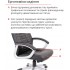 Крісло АКЛАС Атлант MP TILT (XY-7147) Чорний (PU-чорний) Крісло АКЛАС Атлант MP TILT (XY-7147) Чорний (PU-чорний)