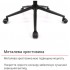 Крісло АКЛАС Авіс TILT Рожевий (Light pink fabric)
