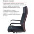 Крісло АКЛАС Авіс TILT Чорний (Black fabric)