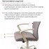 Крісло АКЛАС Арсі WT TILT Сірий (Сірий) Крісло АКЛАС Арсі WT TILT Сірий (Сірий)