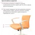 Крісло АКЛАС Арсі WT TILT Помаранчевий (Помаранчевий)