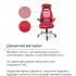 Крісло АКЛАС Вінд PL TILT Червоний (Червоний)