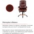 Крісло АКЛАС Відаго ANF Коричневий (PU Dark Brown)