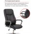 Крісло АКЛАС Альте TILT Чорний (PU Black)