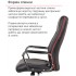 Крісло АКЛАС Альте TILT Чорний (PU Black)