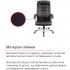 Крісло АКЛАС Атлант MP TILT (XY-7147) Чорний (PU-чорний) Крісло АКЛАС Атлант MP TILT (XY-7147) Чорний (PU-чорний)