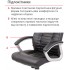 Крісло АКЛАС Атлант MP TILT (XY-7147) Чорний (PU-чорний) Крісло АКЛАС Атлант MP TILT (XY-7147) Чорний (PU-чорний)