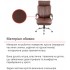 Крісло АКЛАС Арізона Soft CH MB Коричневий (Шкіра LC-K)