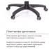Крісло геймерське АКЛАС Астон PL TILT підліткове (Чорний/Синій)
