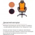 Крісло геймерське АКЛАС Астон PL TILT підліткове (Чорний/Помаранчевий) Крісло геймерське АКЛАС Астон PL TILT підліткове (Чорний/Помаранчевий)