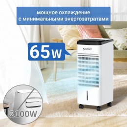 Кондиционер мобильный водный Zenet ZET-483