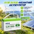 LiFePO4 12V/100Ah Акумулятор Anenji з Bluetooth для резервного живлення будинку, квартири з BMS LiFePO4 12V/100Ah Акумулятор Anenji з Bluetooth для резервного живлення будинку, квартири з BMS