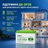 LiFePO4 12V/100Ah Акумулятор Anenji з Bluetooth для резервного живлення будинку, квартири з BMS LiFePO4 12V/100Ah Акумулятор Anenji з Bluetooth для резервного живлення будинку, квартири з BMS