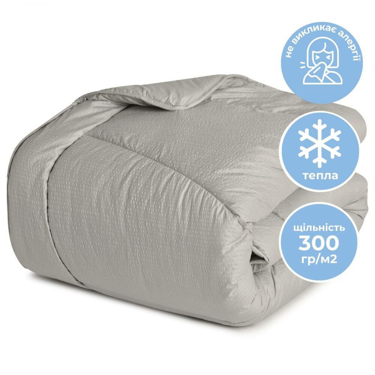 Одеяло всесезонное 175х210 см Nordic IDEIA антиаллергенное серое двуспальное Одеяло всесезонное 175х210 см Nordic IDEIA антиаллергенное серое двуспальное