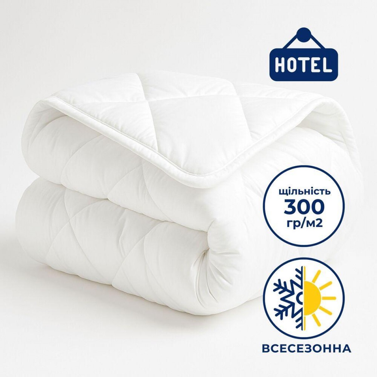Одеяло всесезонная евро 200х220 см IDEIA гипоаллергенное белое для отелей и дома стандартная Одеяло всесезонная евро 200х220 см IDEIA гипоаллергенное белое для отелей и дома стандартная