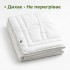 Одеяло бамбуковое всесезонное IDEIA Botanical Bamboo 140х210 см, искусственный пух, ткань с бамбуком, антиаллергенное, Одеяло бамбуковое всесезонное IDEIA Botanical Bamboo 140х210 см, искусственный пух, ткань с бамбуком, антиаллергенное,