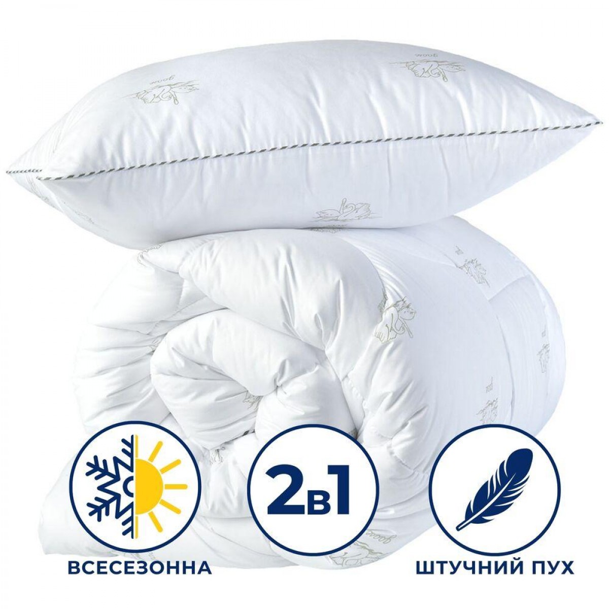 Набор спальный комплект Soft полуторний IDEIA одеяло 140х200 см + подушка 50х70 см искусственный пух всесезонный