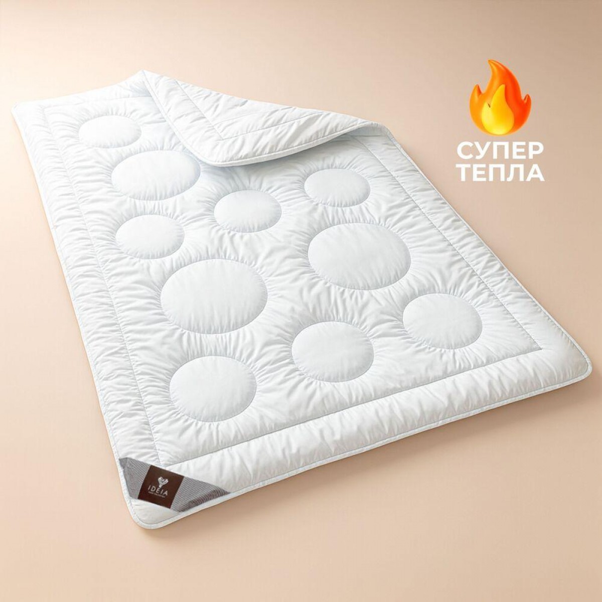 Одеяло всесезонное 175х210 см двуспальное Air Dream Exclusive IDEIA двойное супер теплое дабл антиаллергенное Одеяло всесезонное 175х210 см двуспальное Air Dream Exclusive IDEIA двойное супер теплое дабл антиаллергенное
