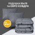 Набор евро ManMaker IDEIA одеяло 200х220 и 2 шт подушка 50х70 серый антиаллергенный, искусственный пух + маска для сна в коробке