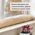 Подушка валик 15х90 см декоративная IDEIA утеплитель для окон и дверей антиалергенная беж Подушка валик 15х90 см декоративная IDEIA утеплитель для окон и дверей антиалергенная беж