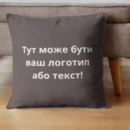 Подушка 45x45 см с вышивкой на заказ, логотип вашей компании, слоган, памятная фраза Подушка 45x45 см с вышивкой на заказ, логотип вашей компании, слоган, памятная фраза
