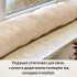 Подушка валик 15х90 см декоративная IDEIA утеплитель для окон и дверей антиалергенная беж Подушка валик 15х90 см декоративная IDEIA утеплитель для окон и дверей антиалергенная беж