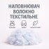 Наполнитель волокно текстильное регенерированное, искусственная текстильная вата 5 кг