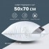 Набор подушек 2 шт 50х70 см Super Soft Classic IDEIA аналог лебяжьего пуха искусственный пух лебяжий пух Набор подушек 2 шт 50х70 см Super Soft Classic IDEIA аналог лебяжьего пуха искусственный пух лебяжий пух