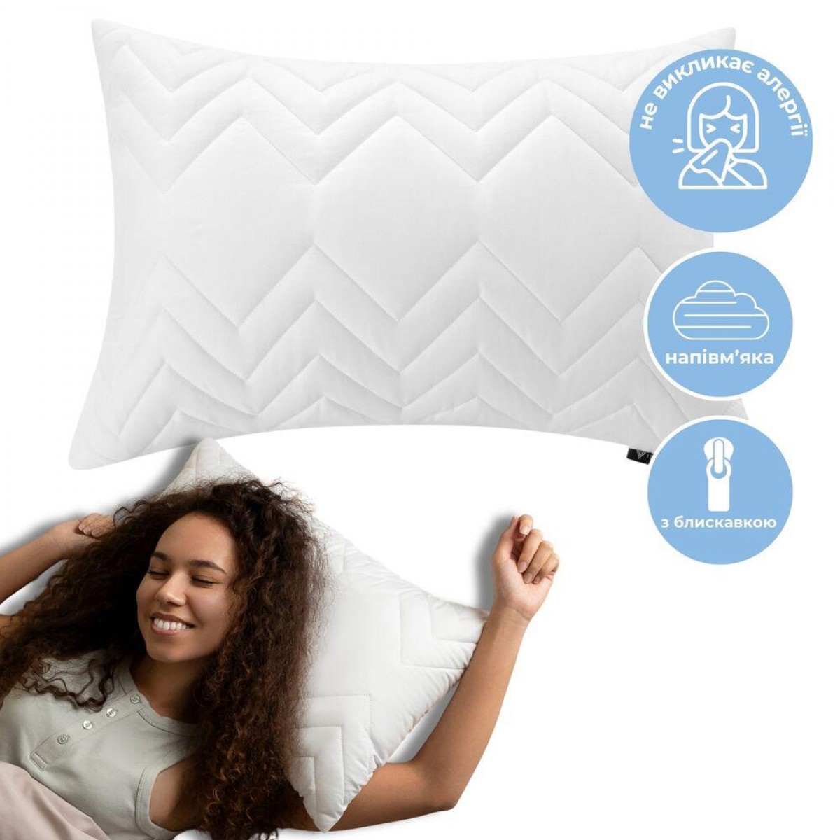 Подушка 40х60 см NORDIC COMFORT+ IDEIA антиаллергенная чехол с молнией холлофайбер